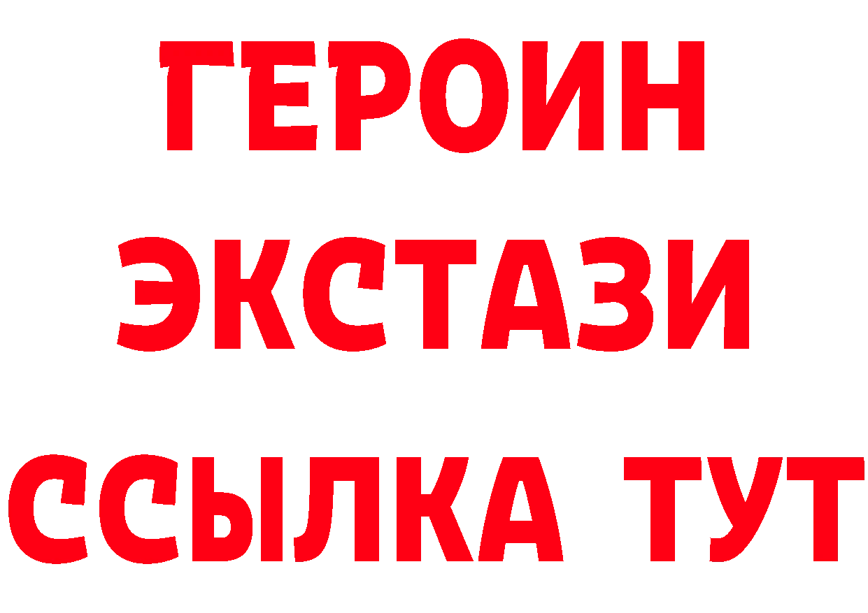 Героин VHQ зеркало дарк нет блэк спрут Починок