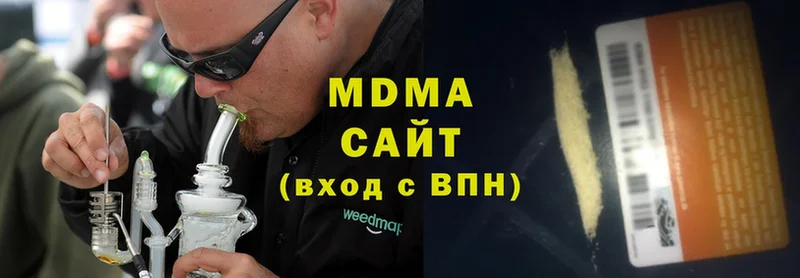 MDMA Molly  где найти наркотики  блэк спрут маркетплейс  Починок 